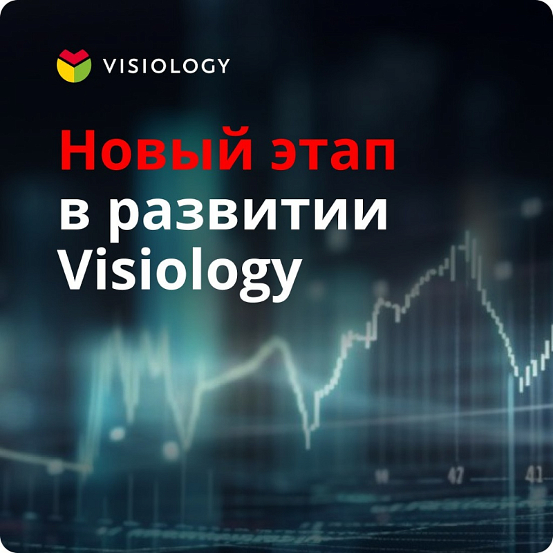Компания Visiology объявила о масштабировании