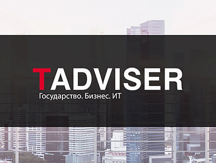 TAdviser: Импортозамещение информационных технологий в госкомпаниях