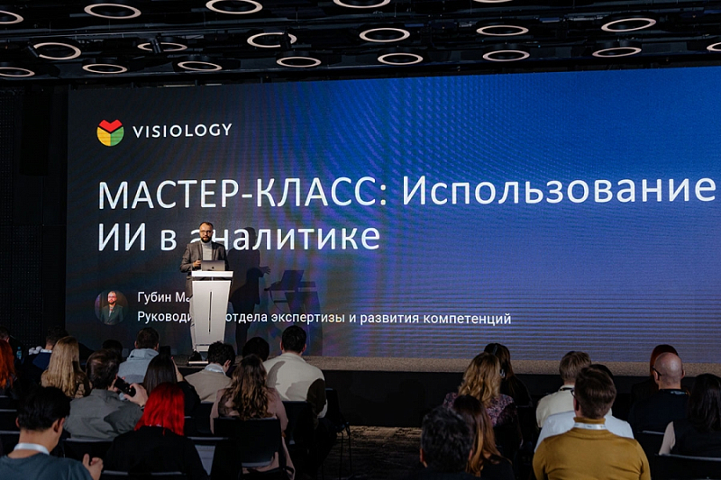 BI-конференция ViRush 2024