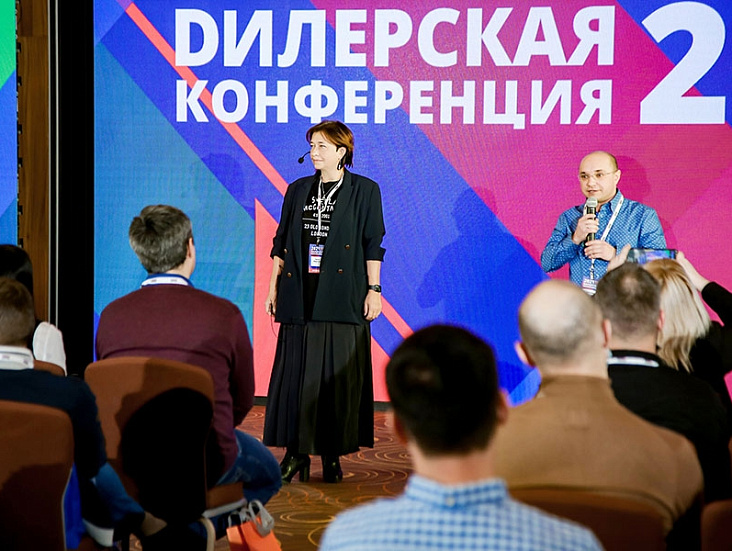 Состоялась юбилейная Х «Дилерская конференция POLYMEDIA»