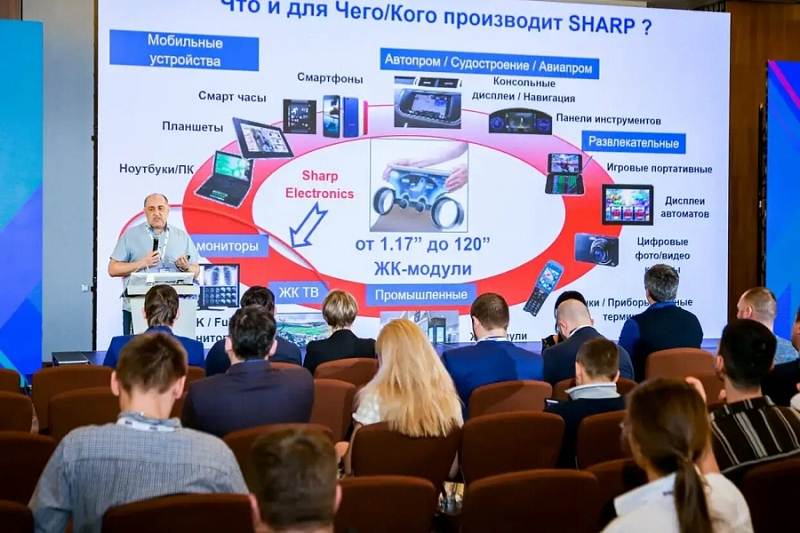 Состоялась юбилейная Х «Дилерская конференция POLYMEDIA»