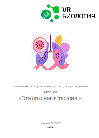 Биология: Бактерии на астероиде (Цифровое Пространство)