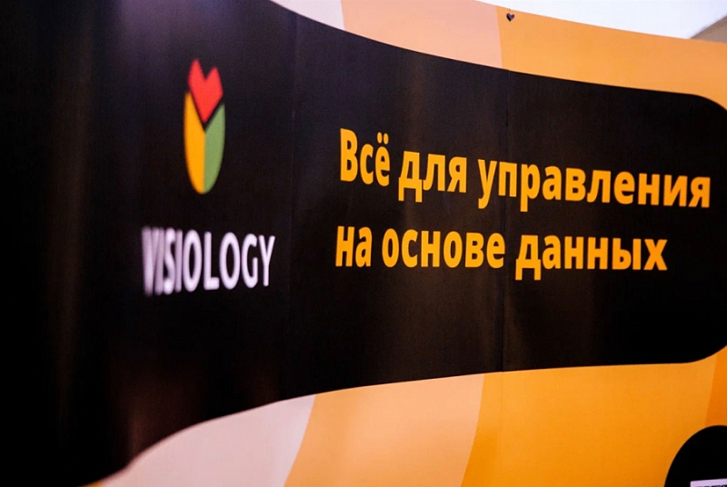 Итоги конференции ViRush