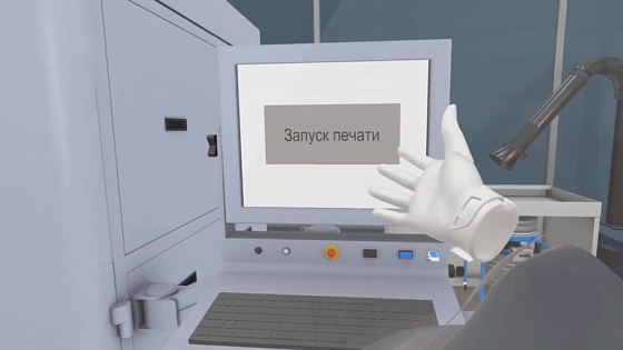 «Инженер аддитивных технологий» Получение ключевых навыков для специалиста по 3D печати (На первое устройство) Модум Лаб