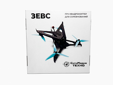 Комплект FPV-квадрокоптера для спортивных соревнований «Зевс»