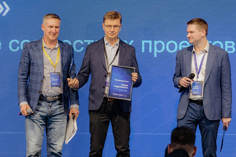BI-конференция ViRush 2024
