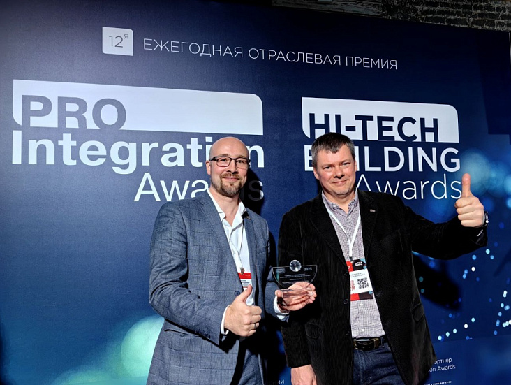 Polymedia победила в Prointegration Awards
