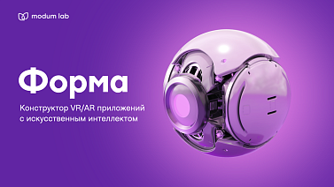 Конструктор Форма