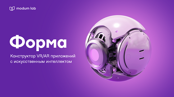 Конструктор Форма