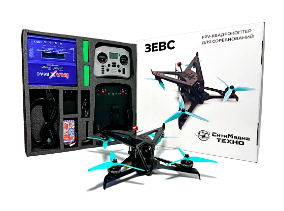 Комплект FPV-квадрокоптера для спортивных соревнований «Зевс»